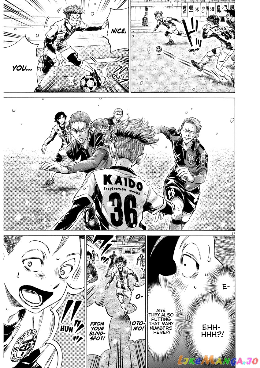 Ao Ashi, Chapter 265 image 17